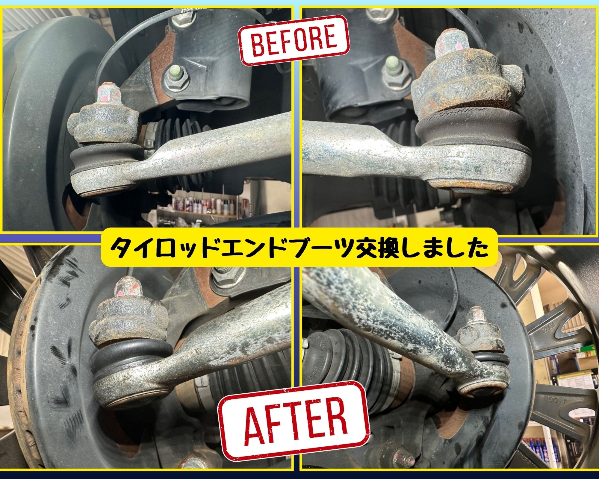 記録簿・交換部品2