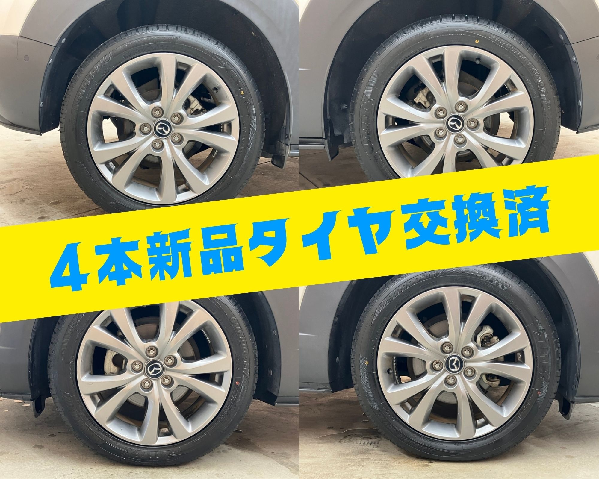 記録簿2