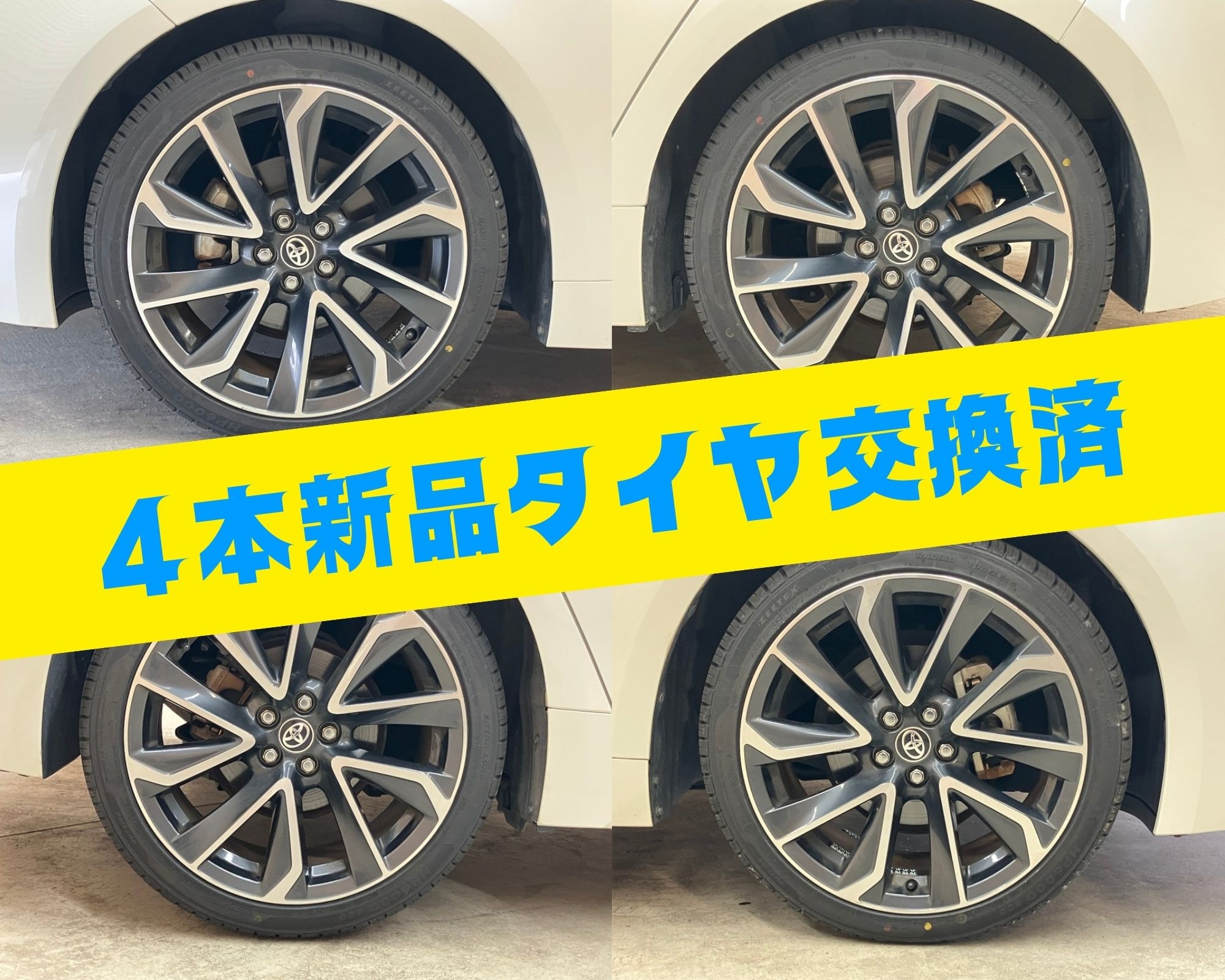 アフター