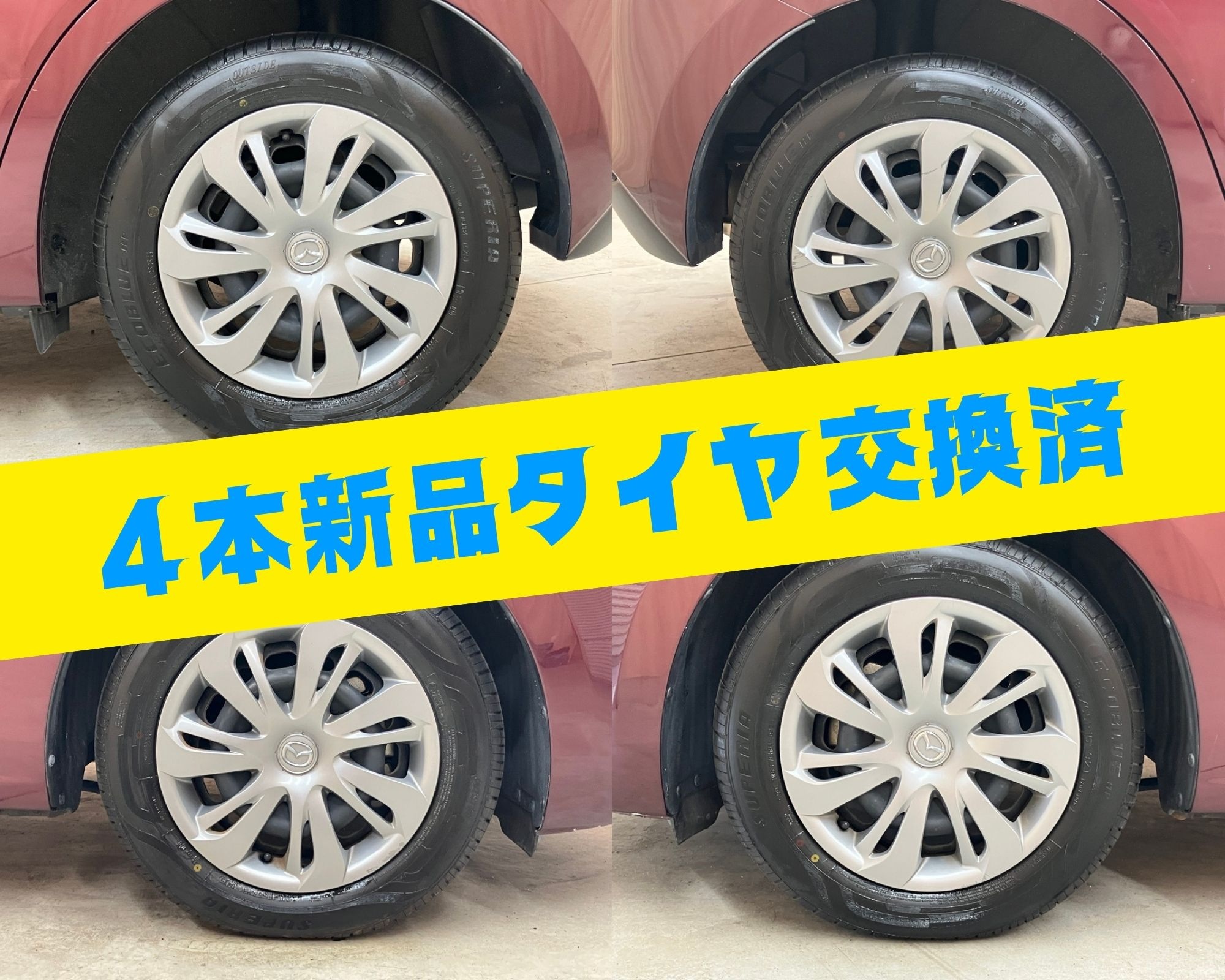 記録簿・交換部品 2/3