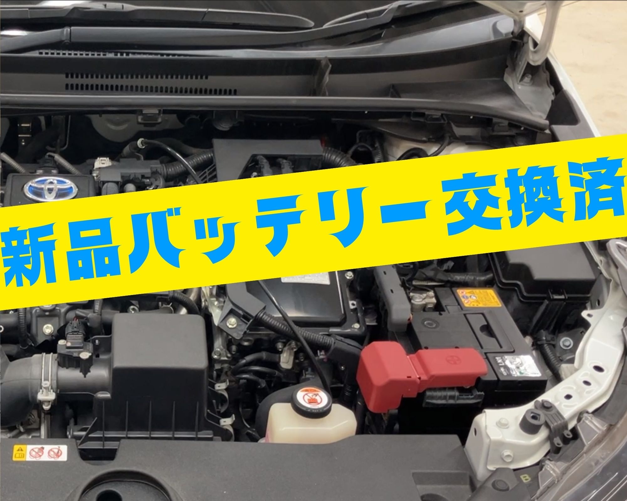 アフター
