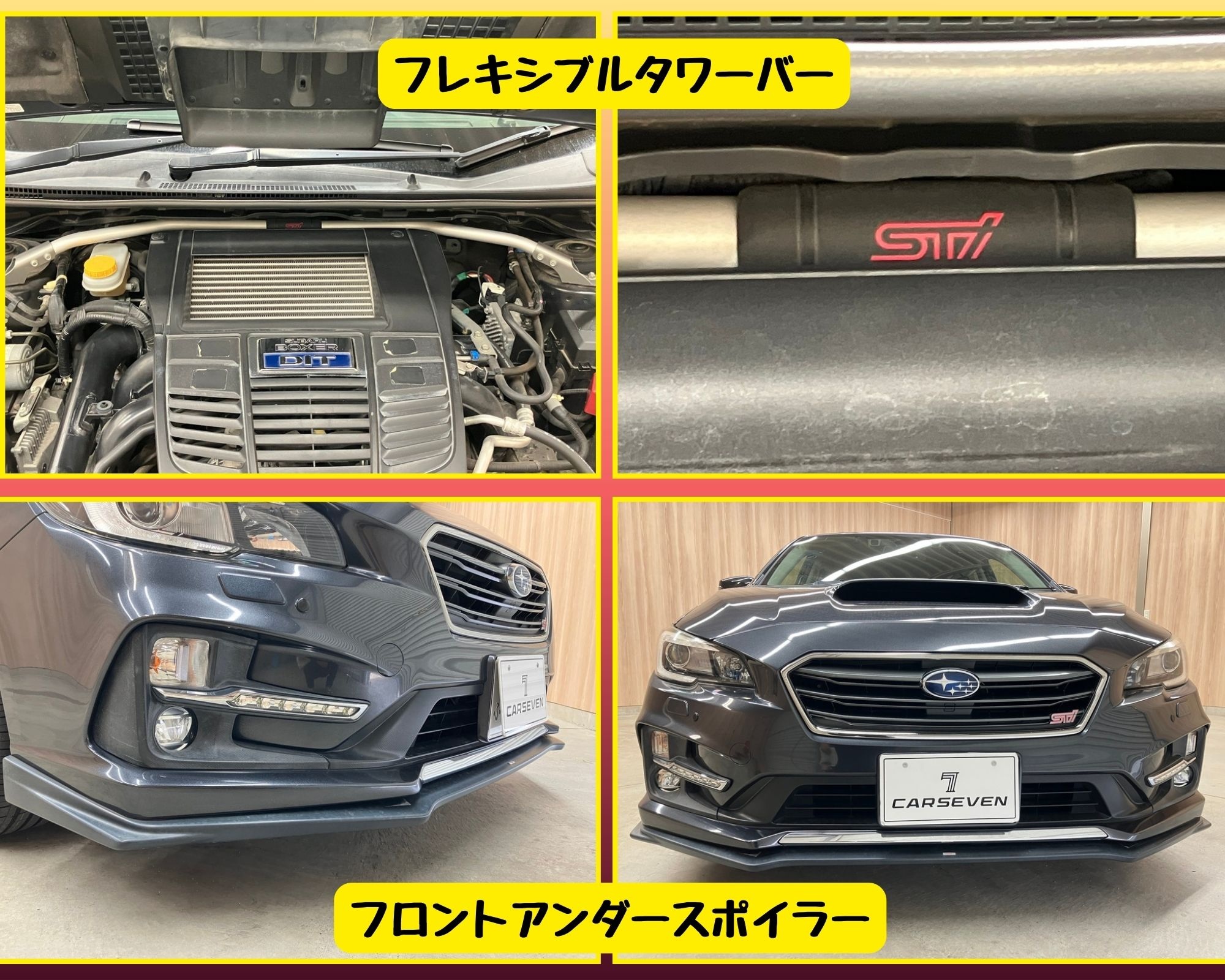 STI ギャラリー1