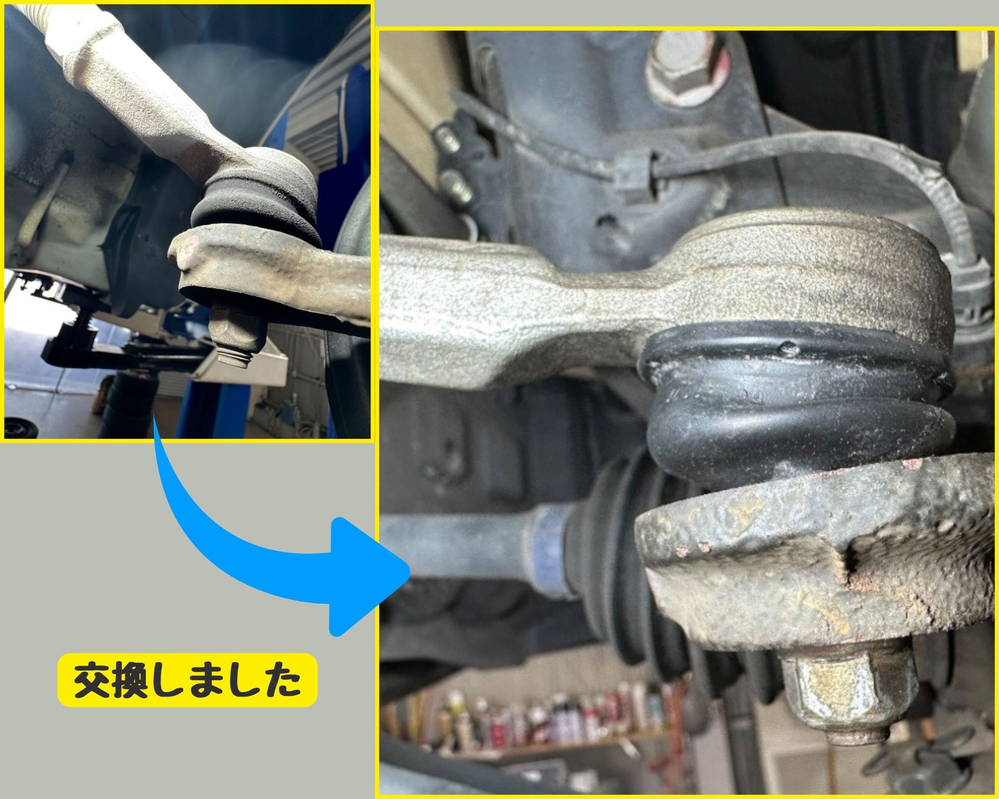 記録簿・交換部品 3/3