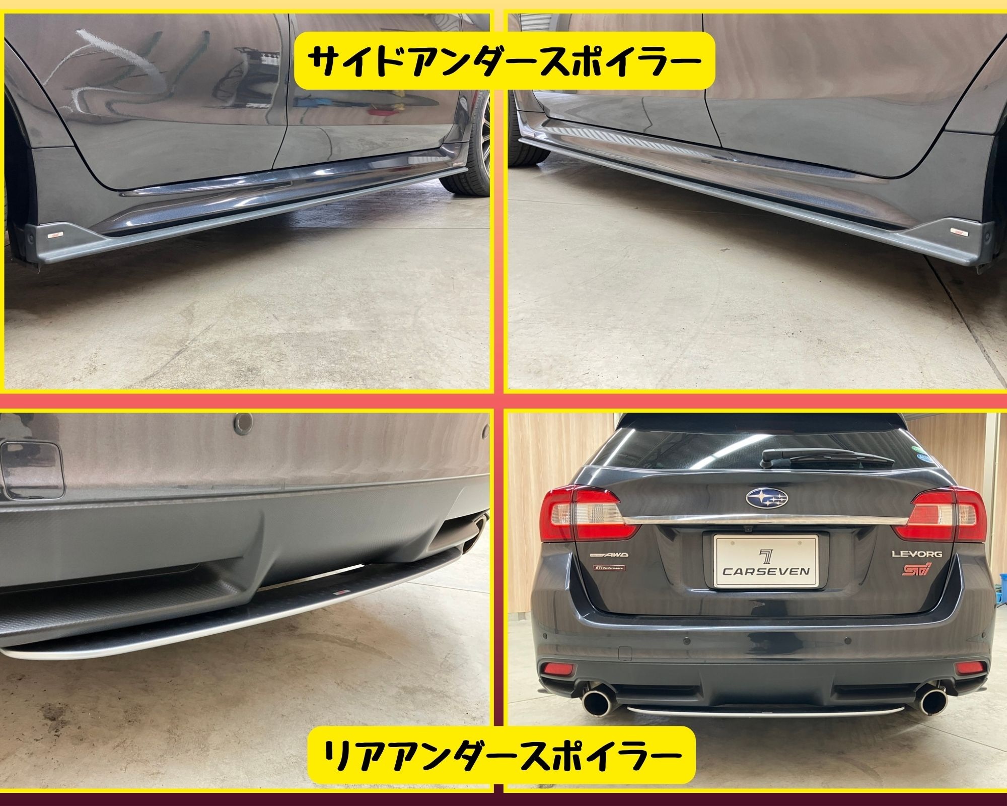 STI ギャラリー2