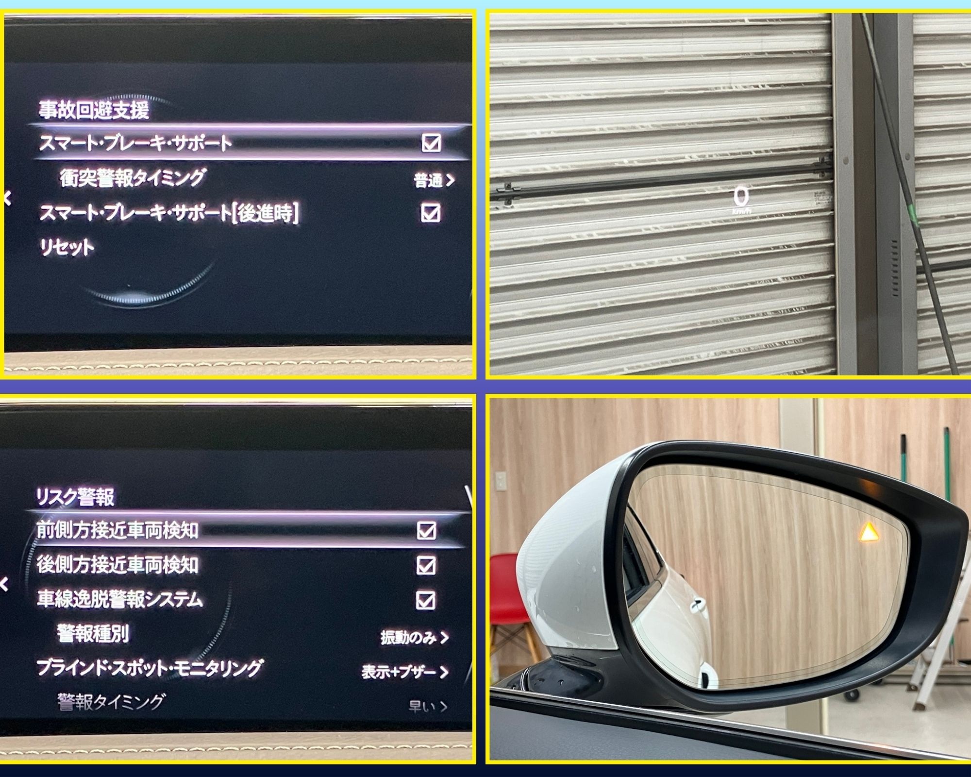 安全装備画像2