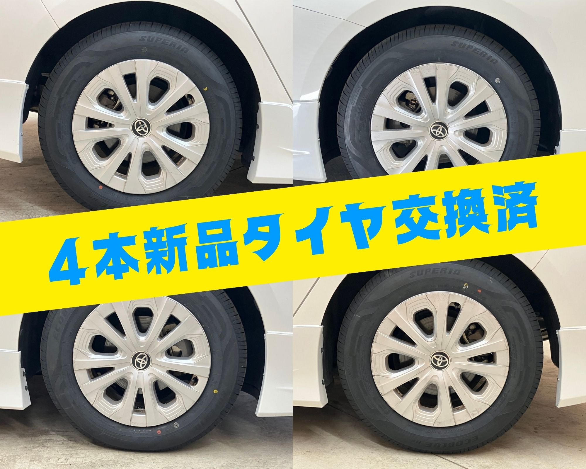 交換部品1