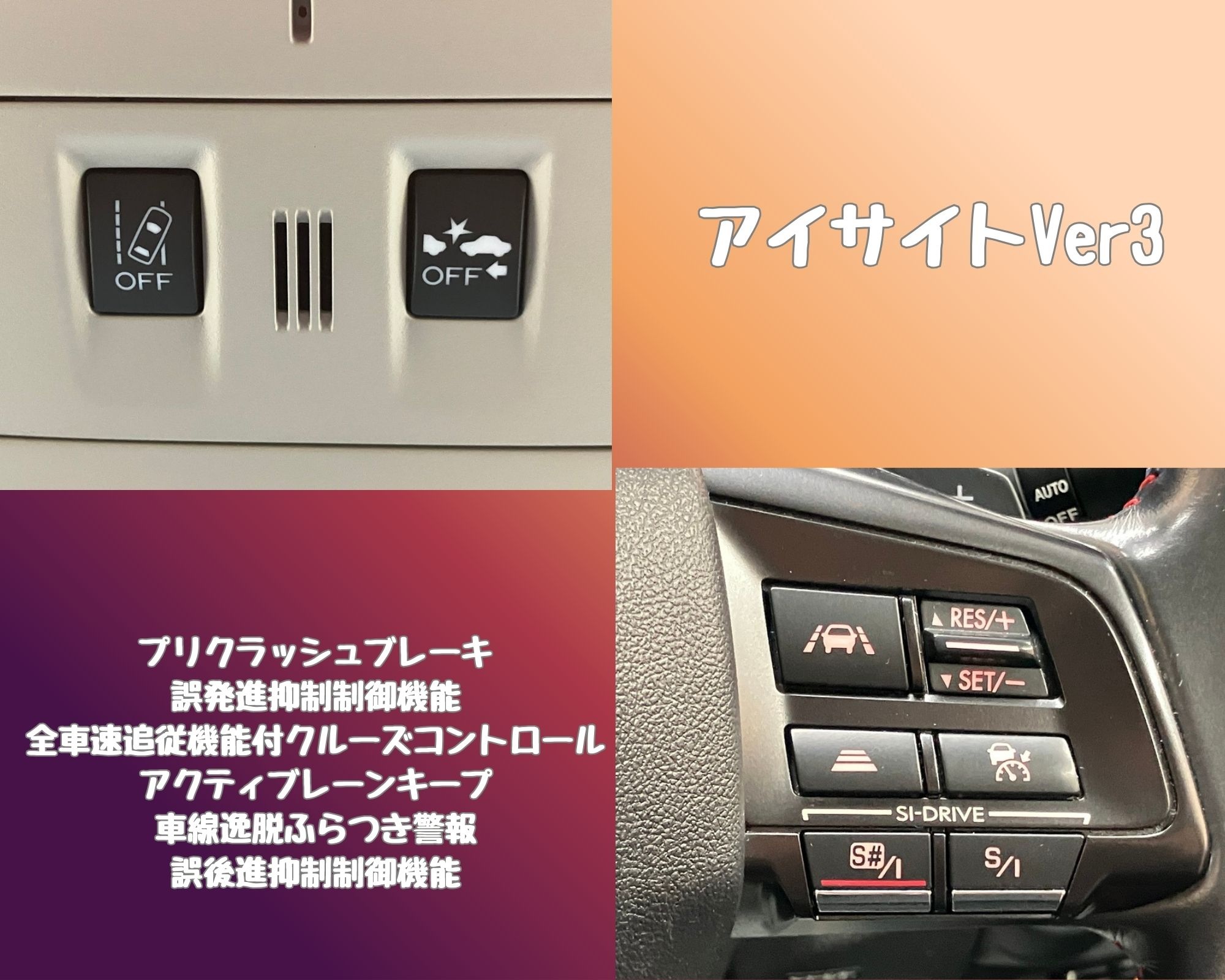 安全機能1