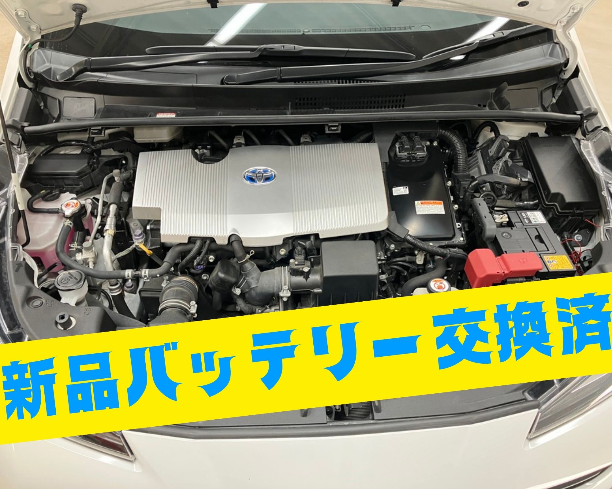 交換部品2