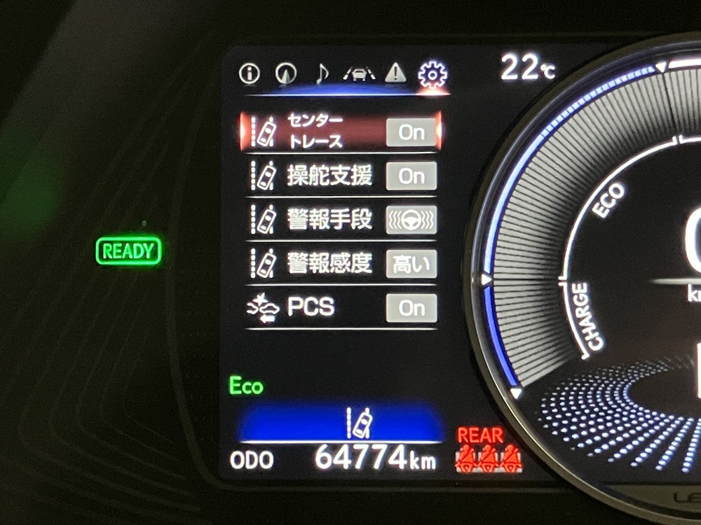レーントレーシングアシスト