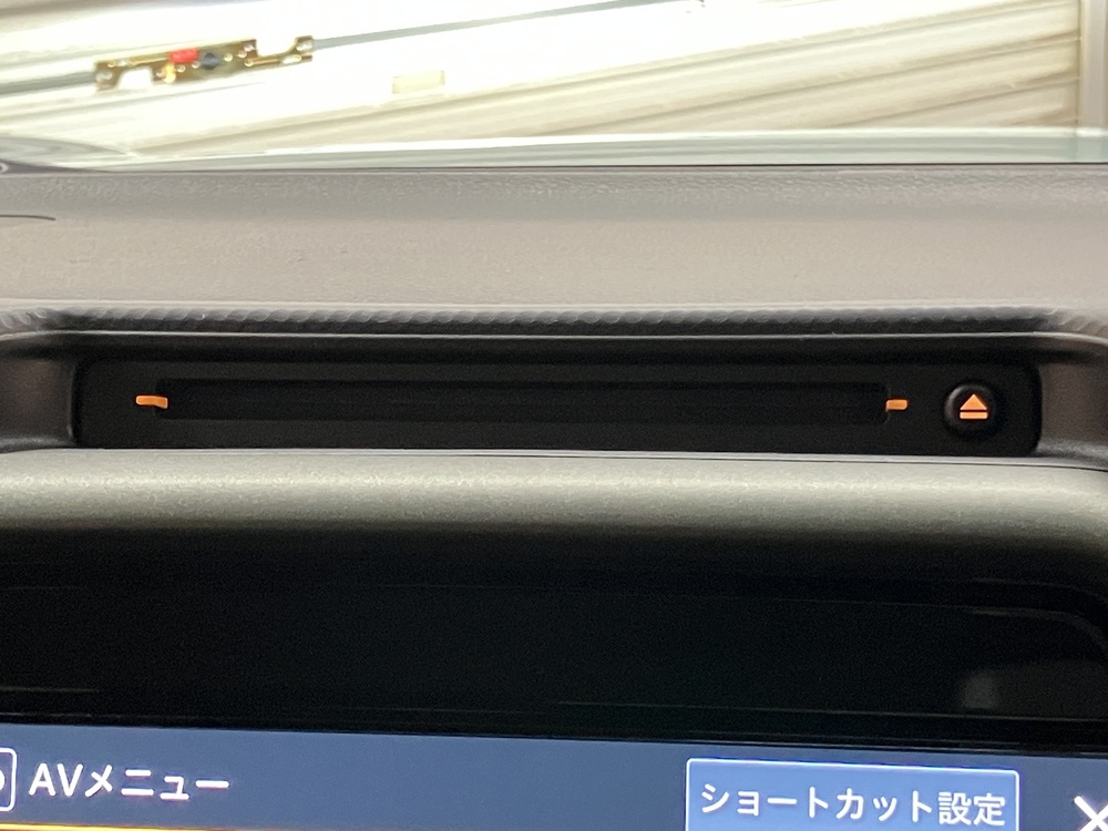 CD/DVD