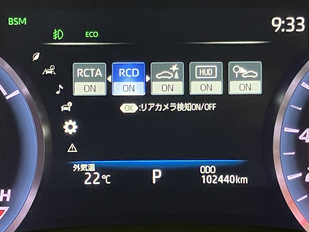 リアカメラディテクション