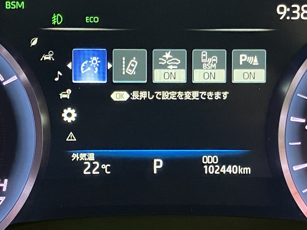 レーダークルーズコントロール