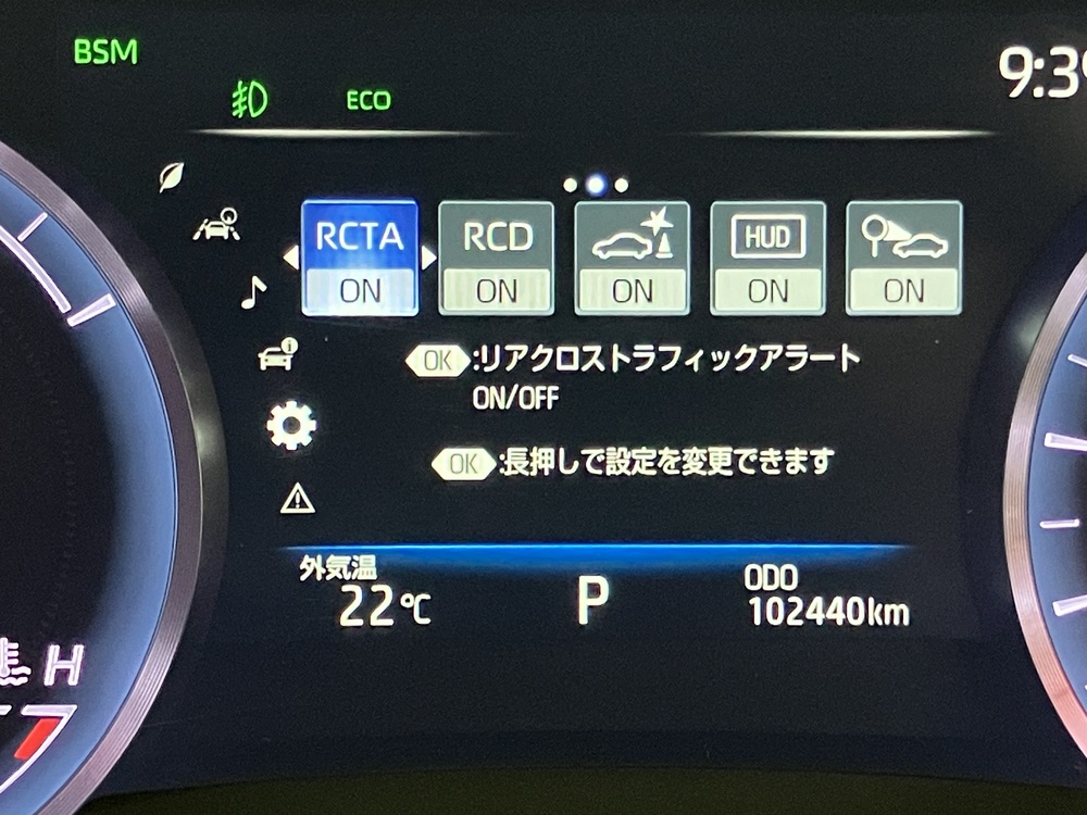 レーントレーシングアシスト