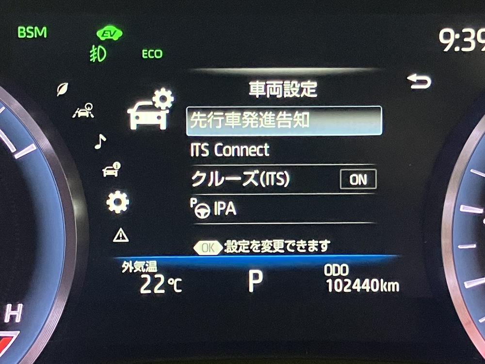 ロードサインアシスト