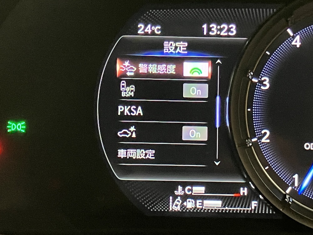 セーフティシステムプラス 5