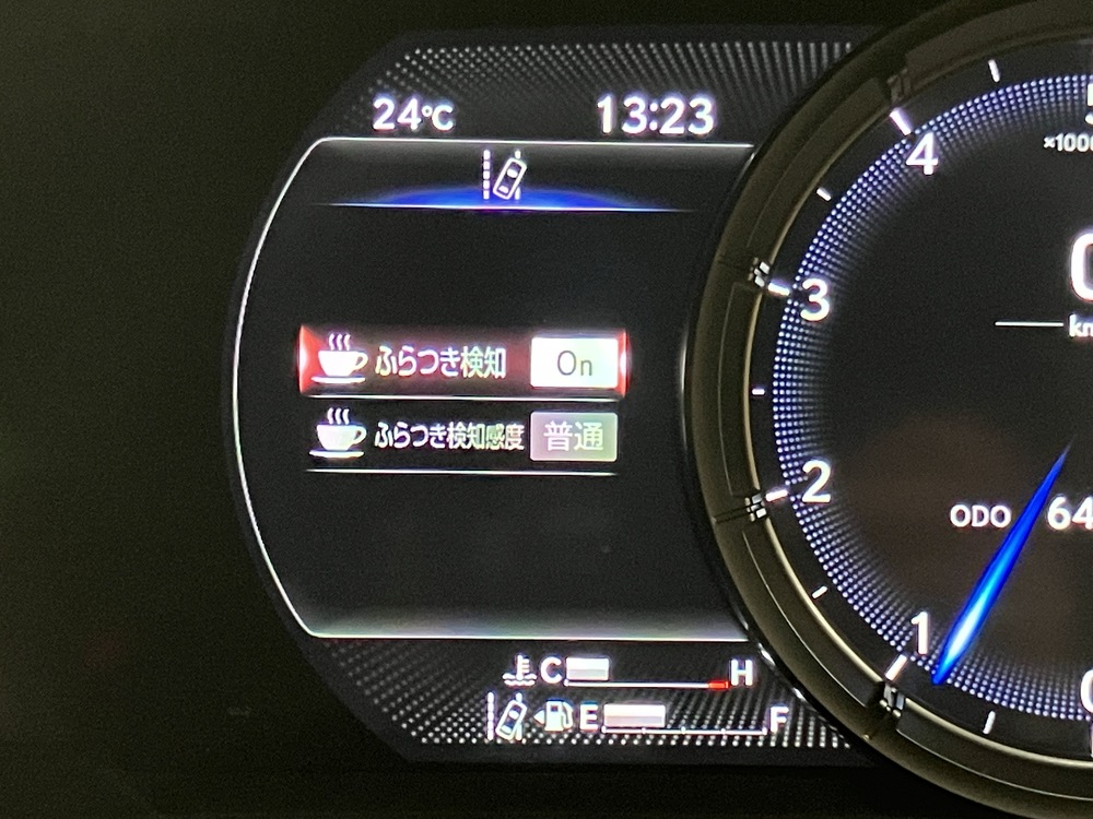 セーフティシステムプラス 6