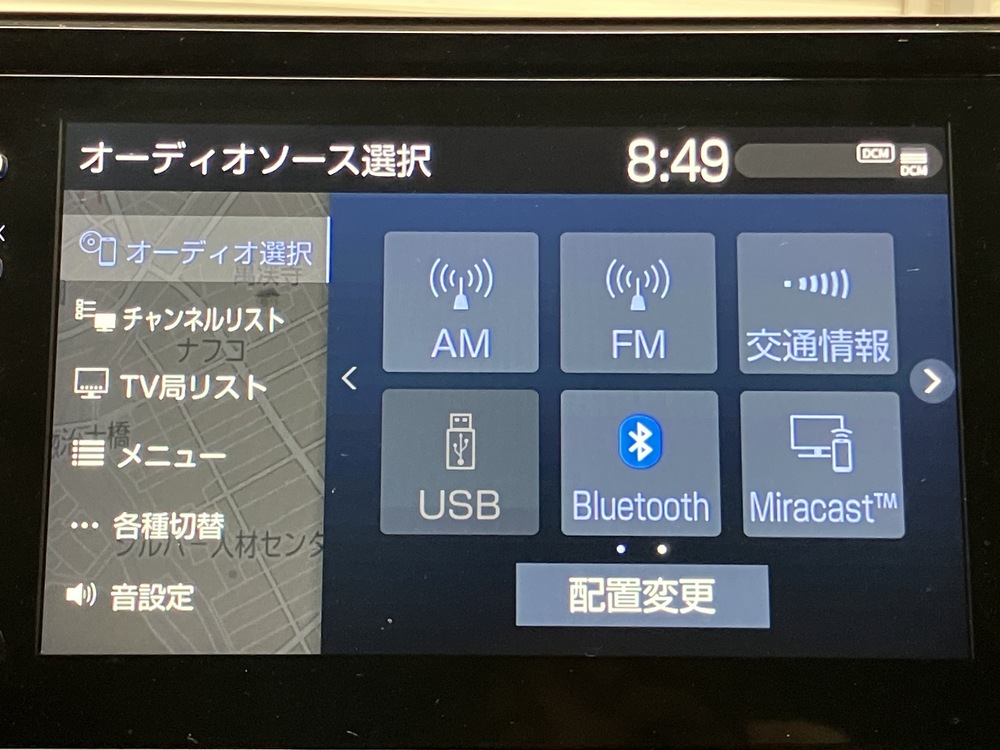 マルチメディア