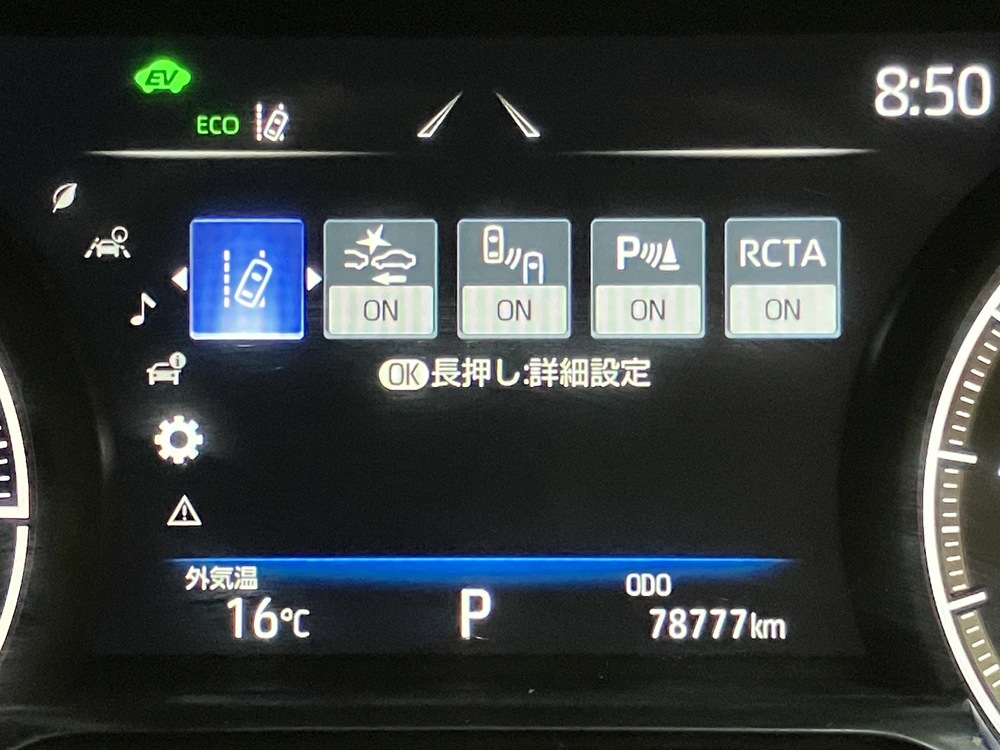 プリクラッシュセーフティ