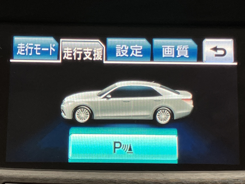 インテリジェントクリアランスソナー