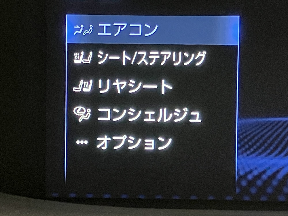 コンシェルジュ