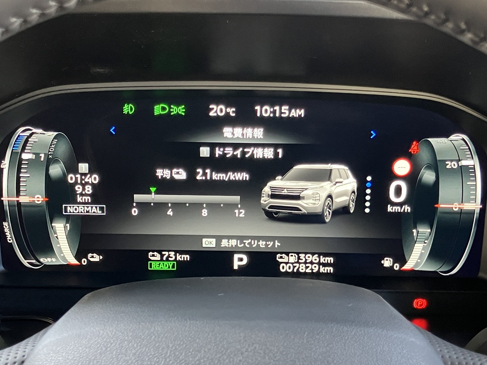 プラグインハイブリッド 3