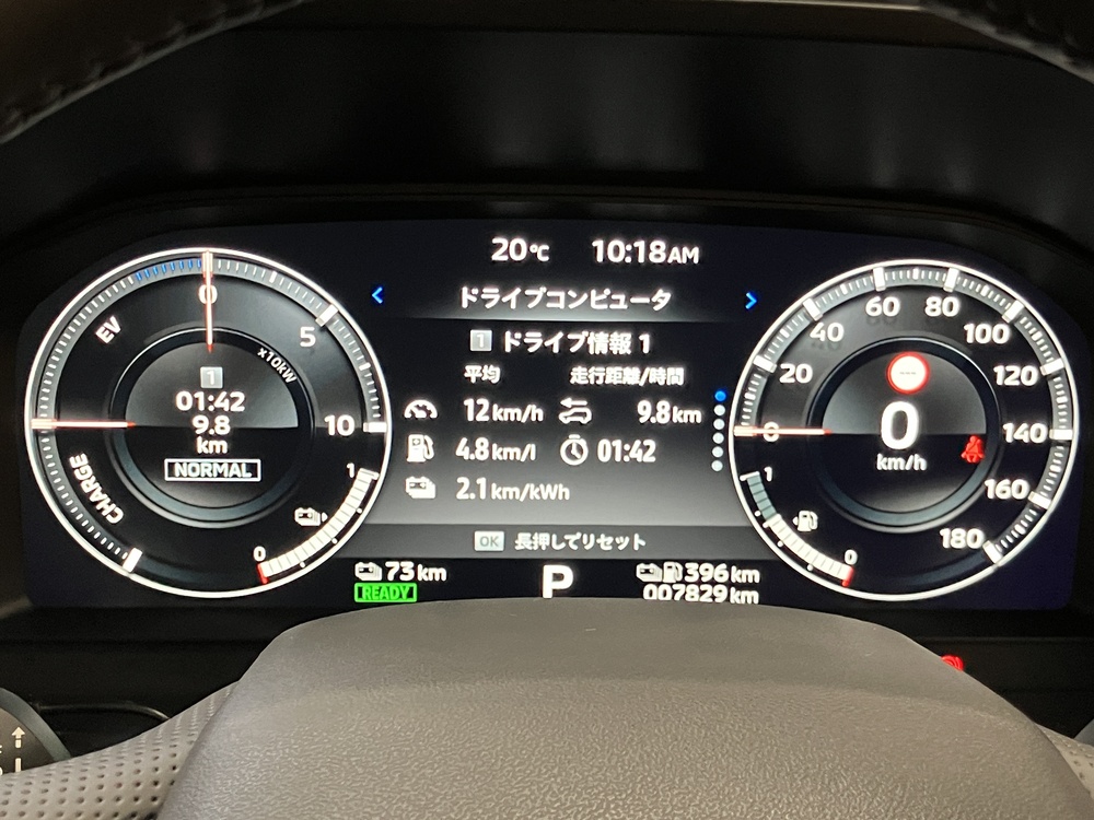 プラグインハイブリッド 4