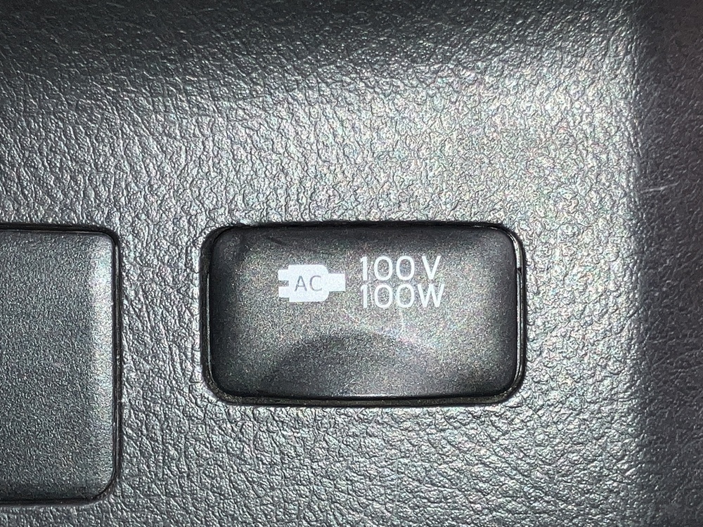 アクセサリーコンセント