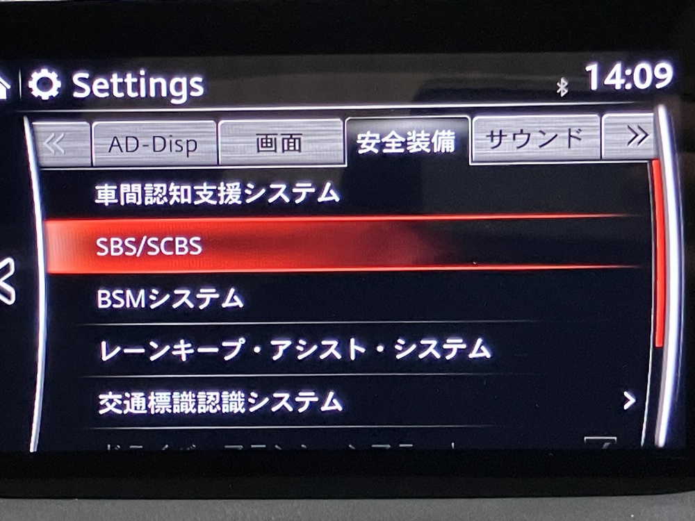 SBS/RCC 1/2