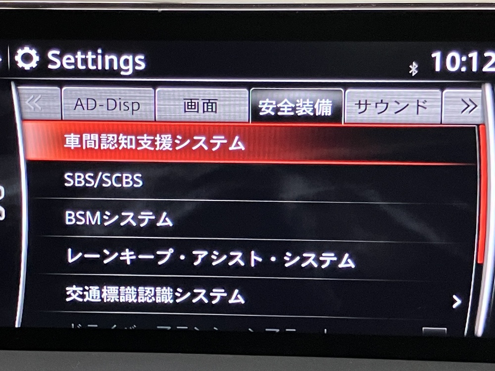 スマートブレーキサポート他