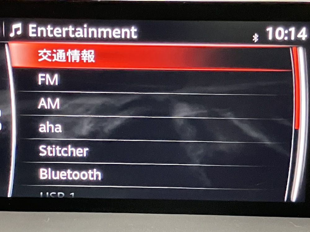 マルチメディア